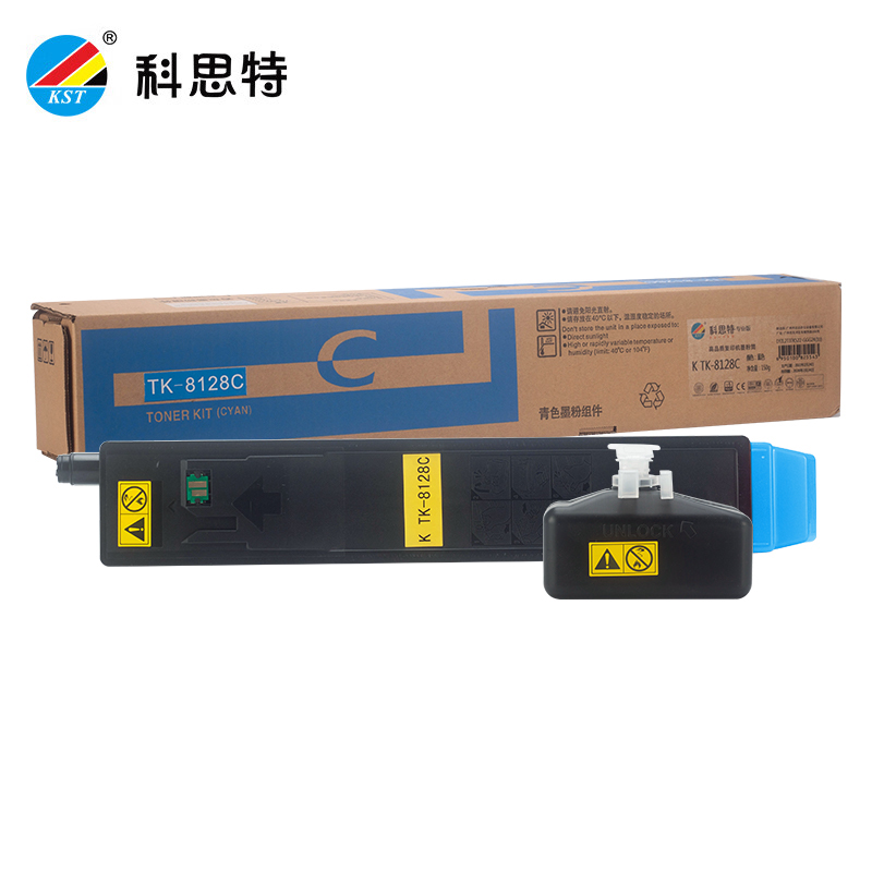 科思特 TK-8128C带芯片粉盒适用京瓷ECOSYS M8130cidn可打印7500页蓝色专业版