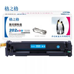 格之格 标准版 HP CF501A NT-CH202TFC易加粉硒鼓 1300页青色单支装