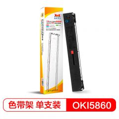 扬帆耐立（YFHC）OKI5860/5660 色带架