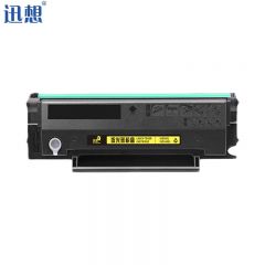 迅想ADDT-209e硒鼓大容量易加粉 适用震旦AD209PS AD209PW AD229PS