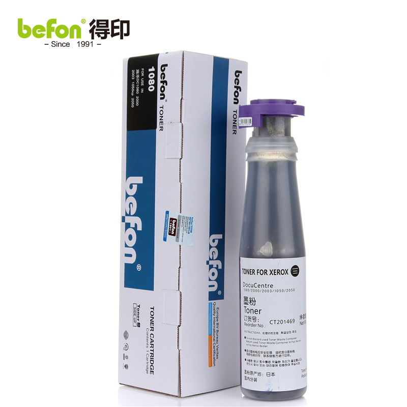 得印（befon） 1080粉盒黑色CT201052适用施乐/DC1080/2000复印机墨盒硒鼓