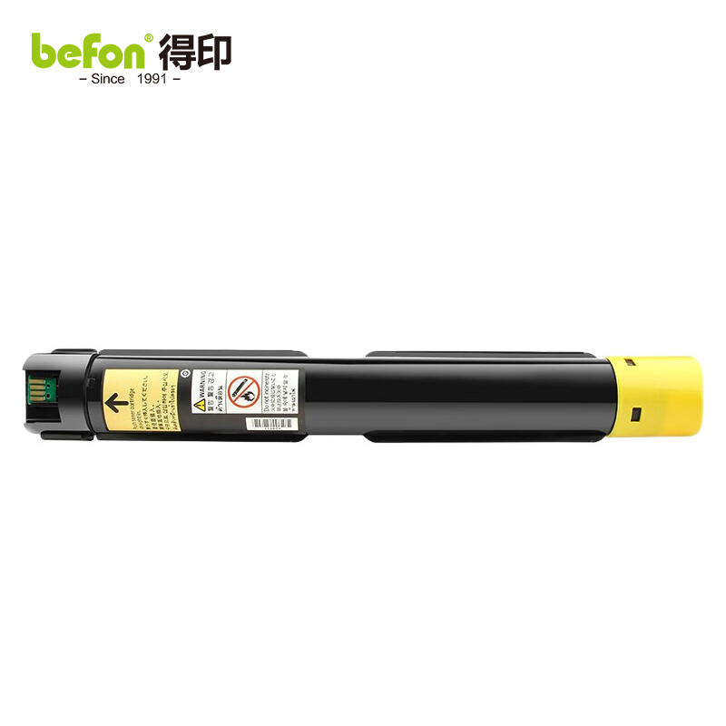 得印（befon） SC2020黄色墨粉盒(适用施乐SC2020等)