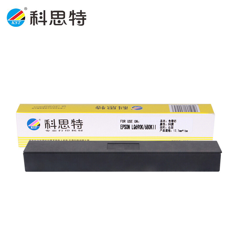 科思特（KST） LQ-690K色带芯 适用爱普生 LQ-680KII LQ-750KII