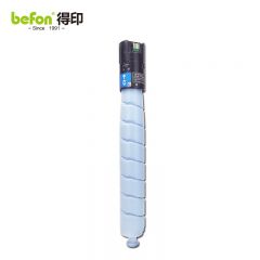 得印 C2271粉盒适用施乐VI/C3370/C3371/C4471/C5571青色大容量 支