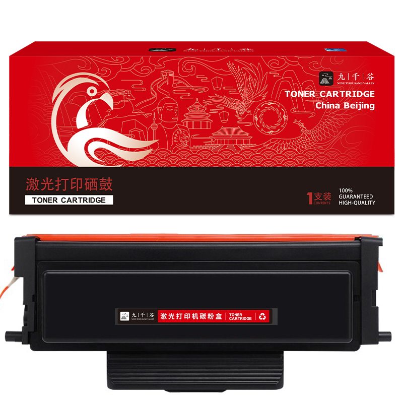 九千谷 ADDT-310粉盒易加粉 适用震旦 AD310MC AD310PDN AD330MWC
