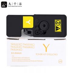 九千谷粉盒 TK-5243黄色粉盒 适用京瓷Kyocera ECOSYS P5026cdn