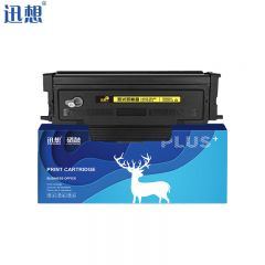 迅想 TO-460H粉盒 大容量 适用奔图M7160DW P3022D P3022WDS打印机
