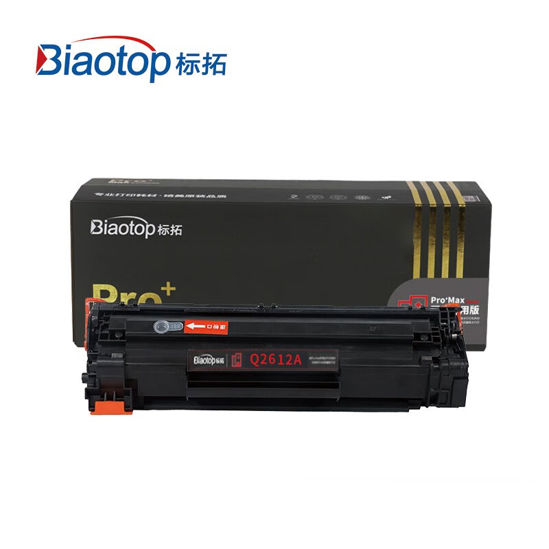 标拓（Biaotop） PD-Q2612A 适用惠普 1018 1020plus打印机  硒鼓 黑色