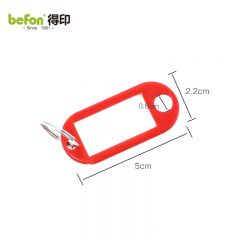得印（befon） 钥匙牌扣钥匙标签牌钥匙标签贴钥匙扣链物业办公钥匙吊牌办公用品50个装红色2466