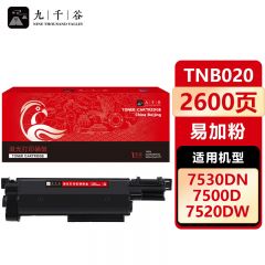 九千谷 粉盒 TN-B020 支