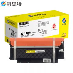 科思特K 118A粉盒（带芯片）  黑色 共1000页专业版