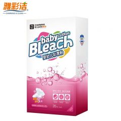 雅彩洁 婴幼儿衣物彩漂剂盒装400g去黄增白去渍护色