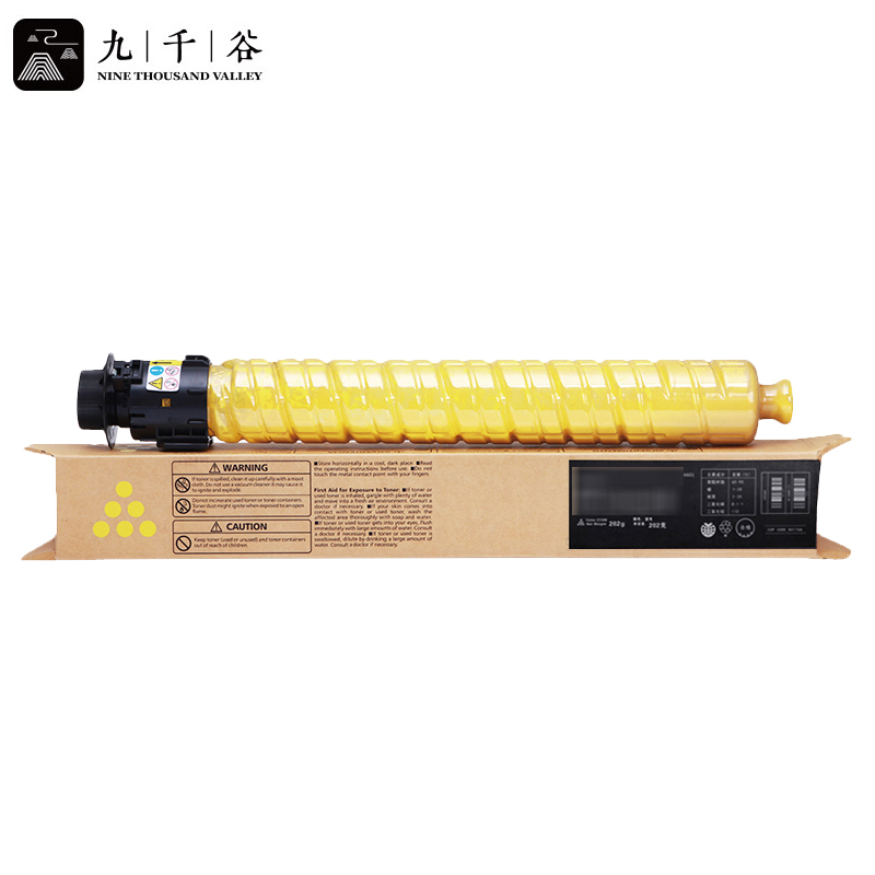 九千谷粉盒 MPC2503HC粉盒 黄色大容量 适用理光MPC2003SP墨盒