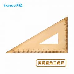 天色（TIANSE） 黄铜直角三角尺 复古金属尺子学生考试绘图礼品定制 免费刻字 厂家发货 TS-5700