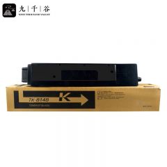 九千谷粉盒 TK-8148黑色粉盒 适用京瓷Kyocera ECOSYSM8224cidn复印机粉盒