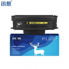 迅想 TL-470H粉盒 适用奔图M7170DW M7170DW粉盒