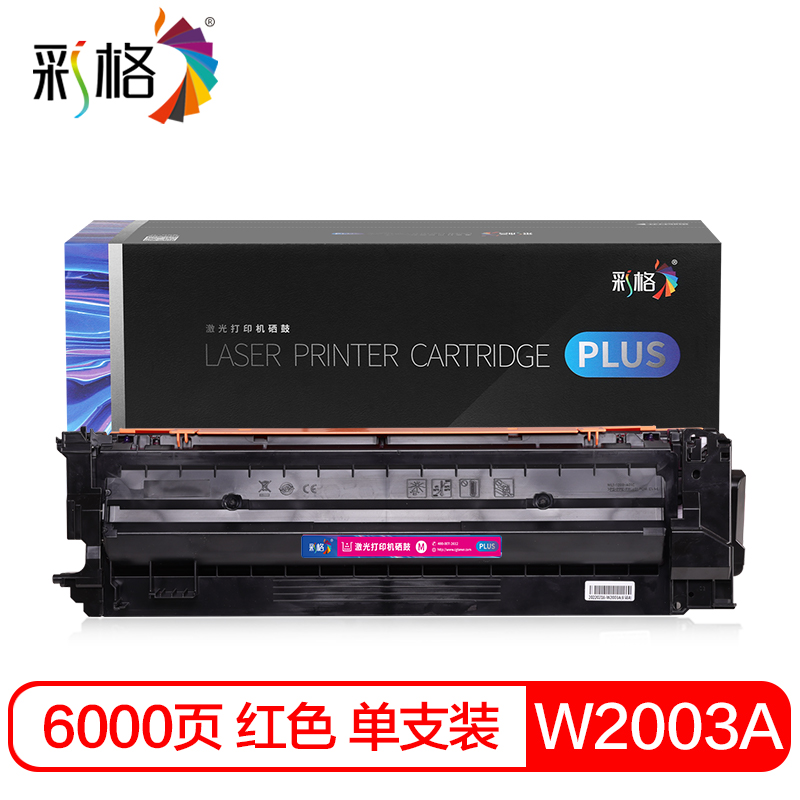 彩格 PLUS系列 W2003A  红色粉盒  个