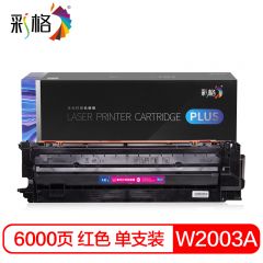 彩格 PLUS系列 W2003A  红色粉盒  个