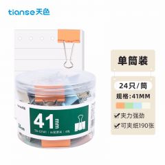 天色（TIANSE）  24只41mm莫兰迪长尾夹燕尾夹  办公用品 TS-12141