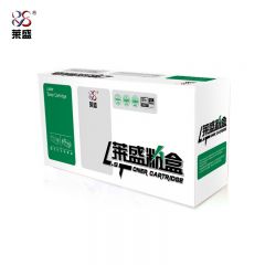 莱盛 硒鼓/粉盒LS-BRO-DR2050 适用于BROTHER HL-2040/2045等 黑色
