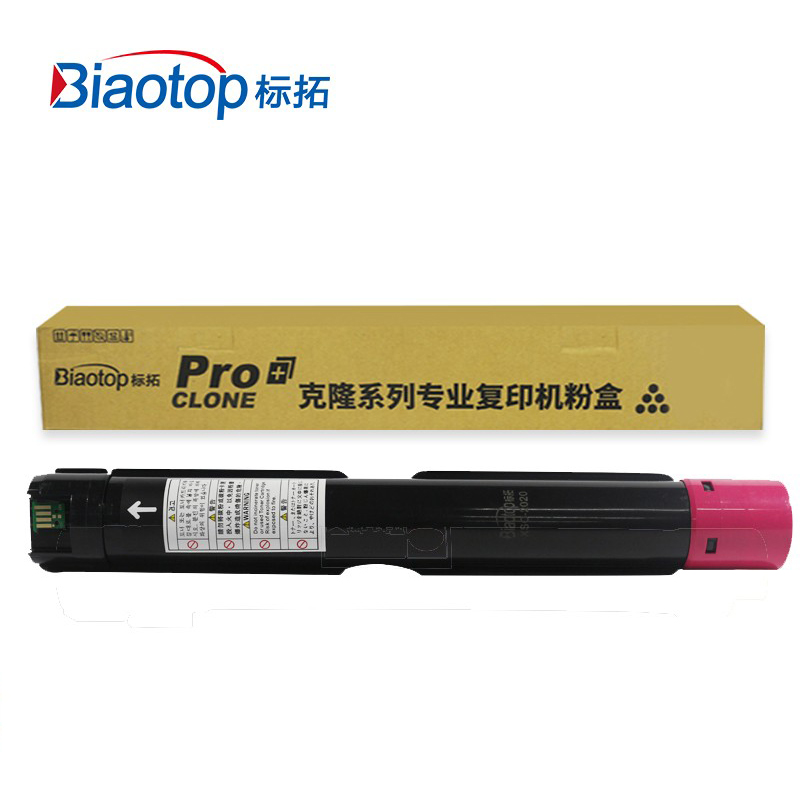 标拓（Biaotop）SC2020H高容量版红色粉盒 克隆系列