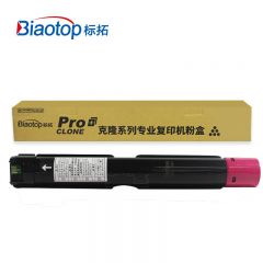 标拓（Biaotop）SC2020H高容量版红色粉盒 克隆系列