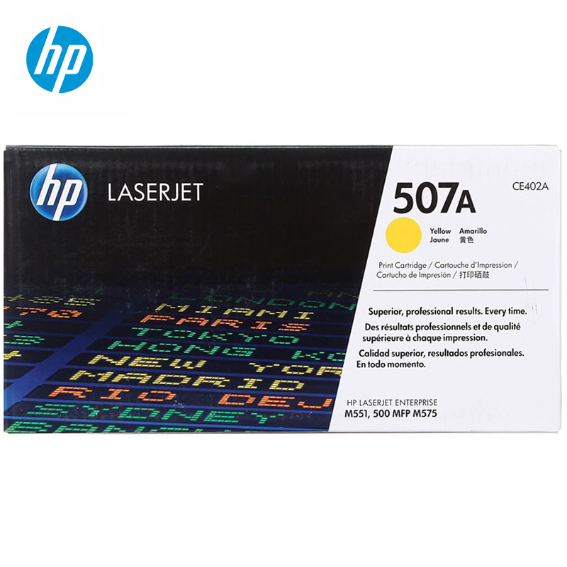 惠普（HP）CE402A 507A黄色硒鼓适用LaserJetM551n/M575dn/M575fw