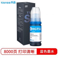 天色 GT51墨水蓝色