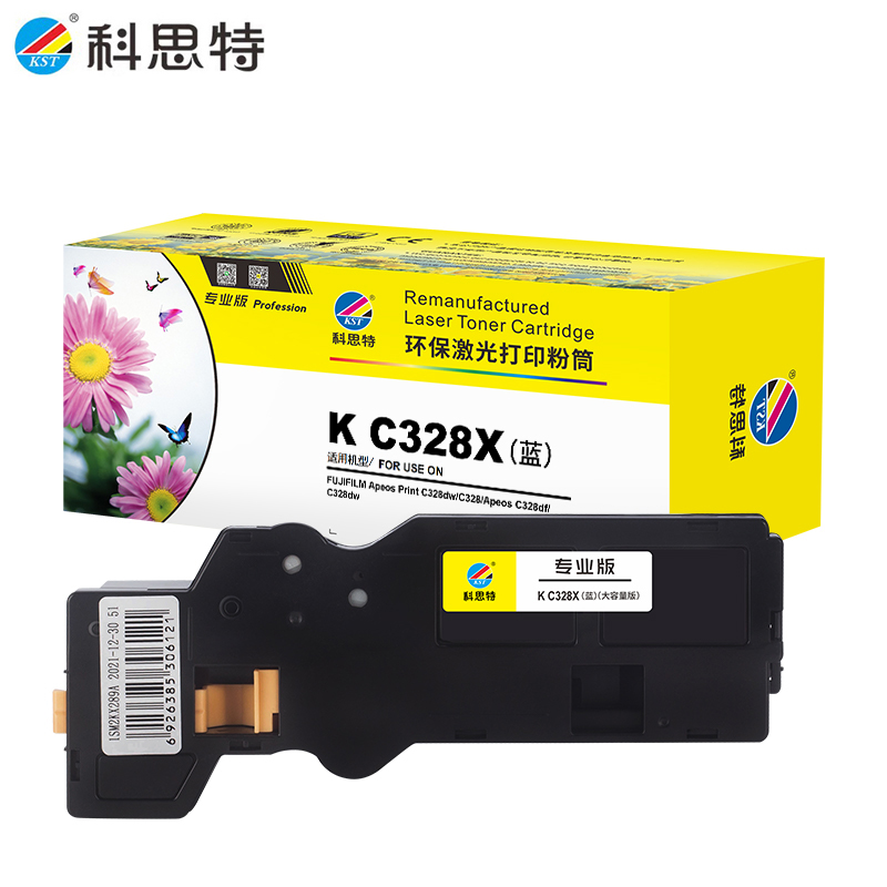 科思特K C328X 大容量 粉盒  可打印4000页 蓝色 专业版
