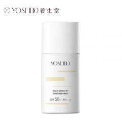 养生堂 多效清透水感防晒乳 40ml 11150200313