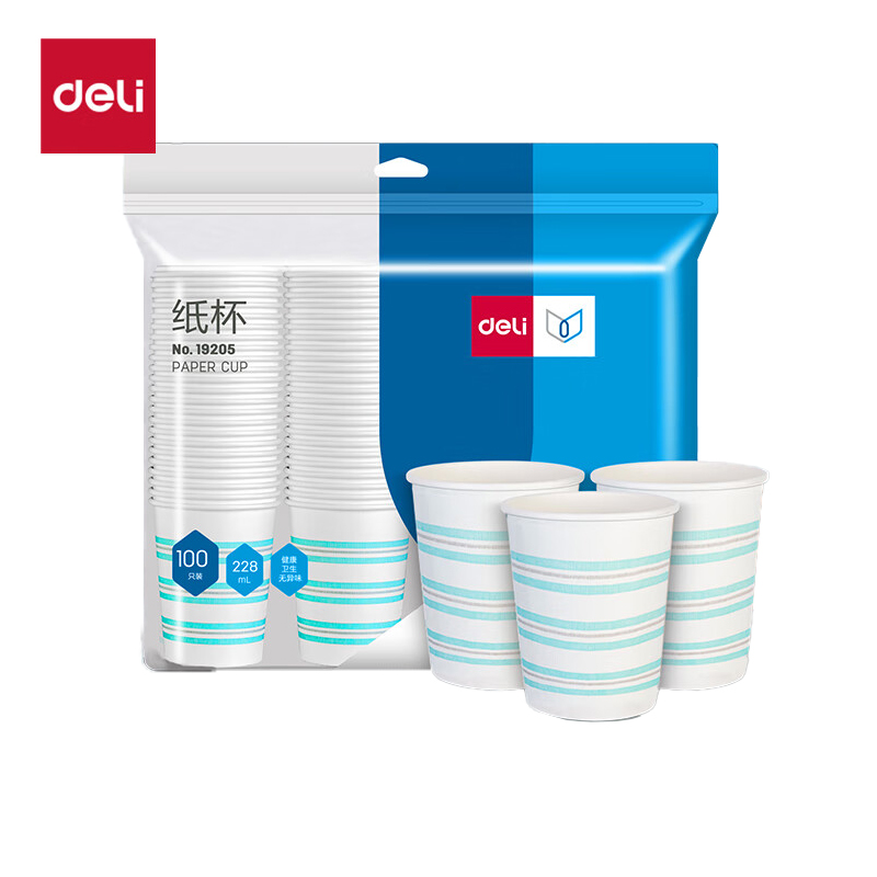 得力(deli) 19205 228ml 加厚饮水纸杯 一次性纸杯