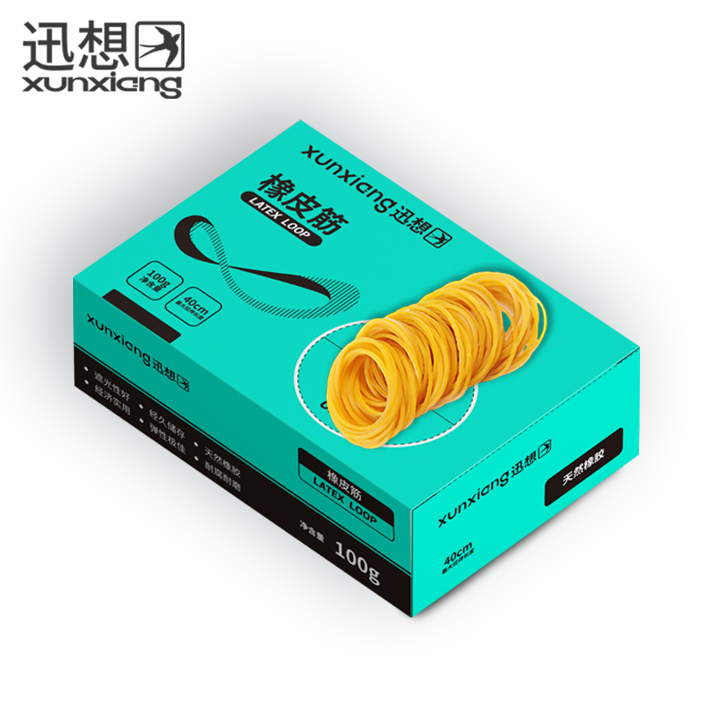迅想 橡皮筋100g/盒 乳胶筋 橡皮圈 橡胶圈 牛皮筋 橡皮圈  盒