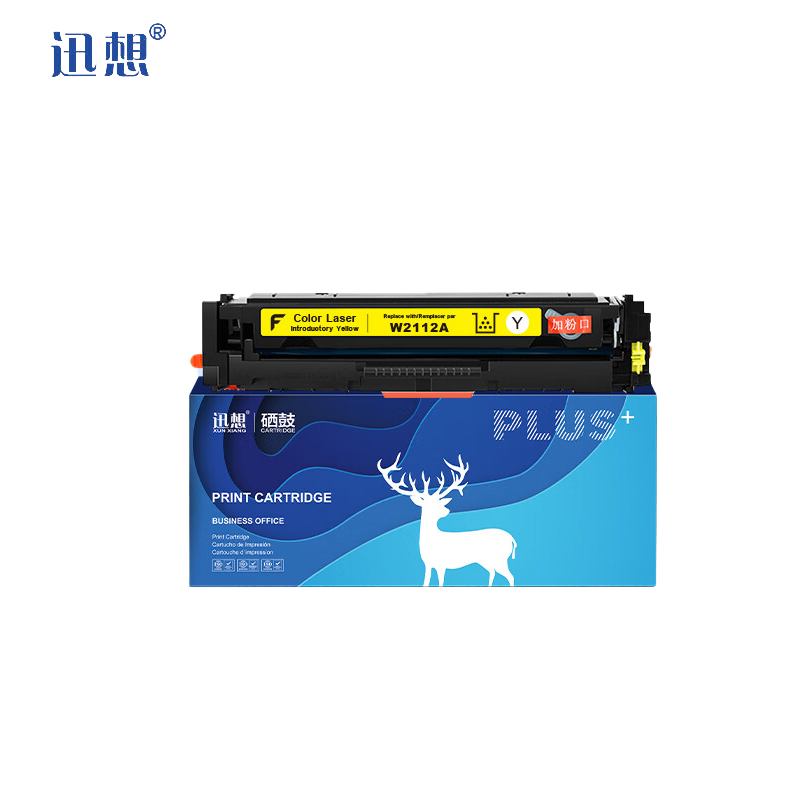 迅想 硒鼓W2112A黄色带芯片 适用惠普M283fdn M182n W2112A M255dw
