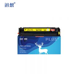 迅想 硒鼓W2112A黄色带芯片 适用惠普M283fdn M182n W2112A M255dw