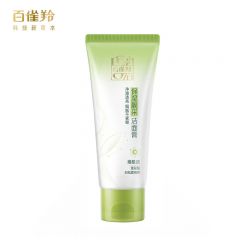百雀羚（PECHOIN） 草本精萃保湿亮采洁面膏95g温和洁净不紧绷
