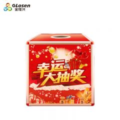 金隆兴（Glosen） B8079抽奖箱铝合金拆卸式大号不透明抽奖箱 摸奖箱 摸奖盒 抽奖箱 抽签箱盒
