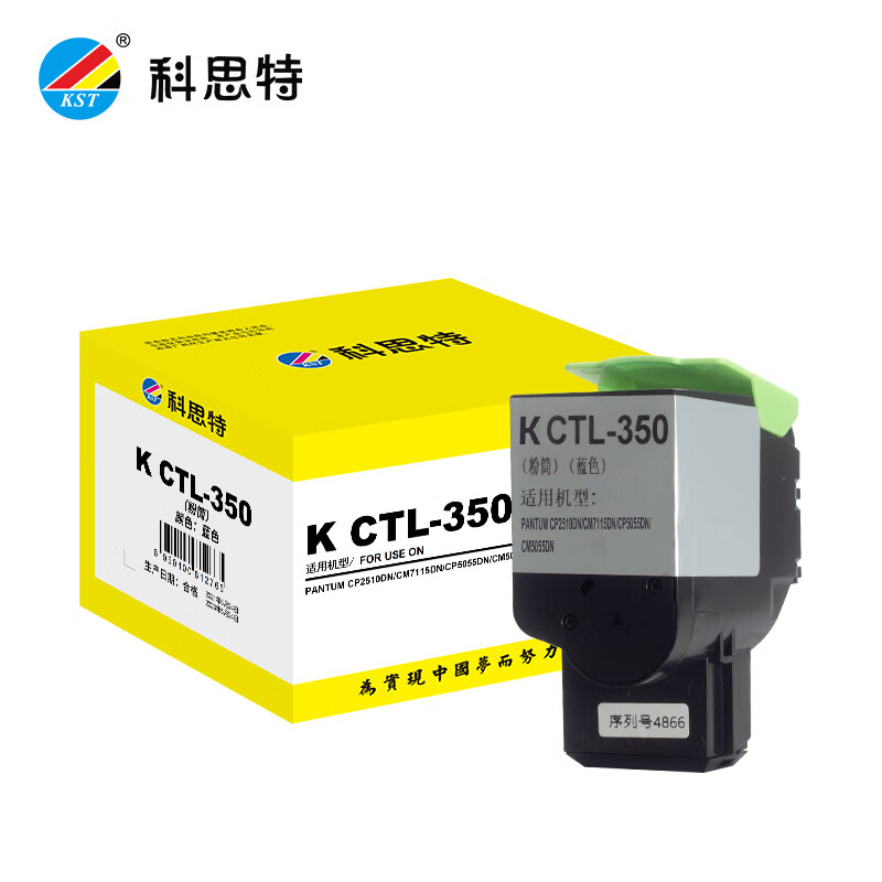 科思特 粉盒 CTL-350 个