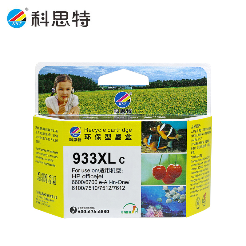 科思特 墨盒K 933XL蓝色 个