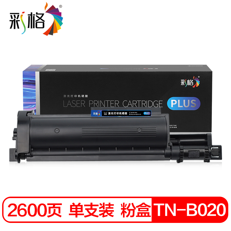 彩格 PLUS系列 粉盒TNB020黑色 个