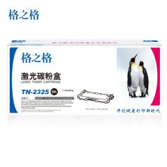 格之格标准版 兄弟TN-2325 NT-CB2325/L2451/X228碳粉盒2600页黑色单支装