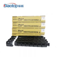 标拓（Biaotop） BT-NPG67L  M 小容量 适用佳能IR-ADV C3325 粉盒