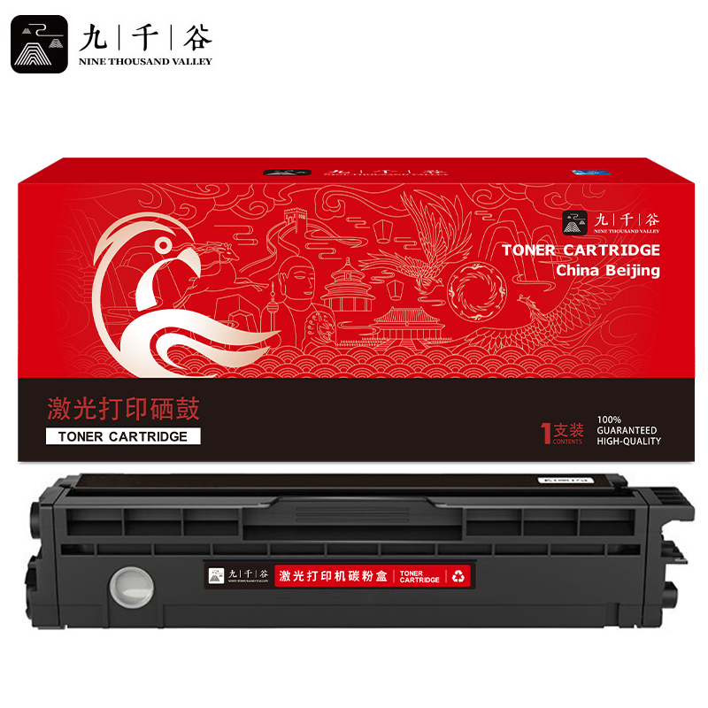 九千谷 硒鼓CTL-1150Y黄色易加粉 适用奔图CM1155ADN CTL-1150 CP1150
