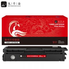 九千谷 硒鼓CTL-1150Y黄色易加粉 适用奔图CM1155ADN CTL-1150 CP1150
