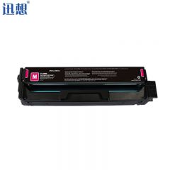 迅想 CTL-1150XM粉盒 红色 适用奔图CM1150ADN硒鼓 CP1155DN打印机墨盒