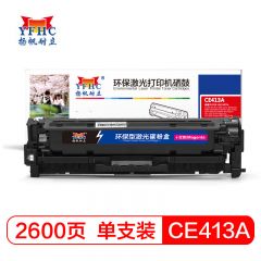 扬帆耐立 硒鼓 CE413A 商专版 红色（支）