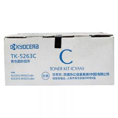 京瓷（KYOCERA）TK-5263C 青（蓝）色大容量墨粉/墨盒 适用M5021cdn/M5521cdn/5521cdw墨粉盒