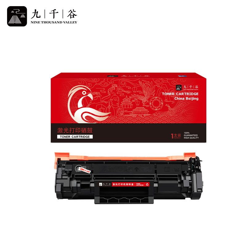 九千谷 硒鼓W1370X易加粉不带芯片大容量 适用惠普HPM232dwc M233dw M208dw