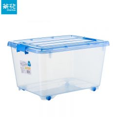 茶花（CHAHUA）大号塑料蓝色收纳箱55L加厚耐用透明可见 2825