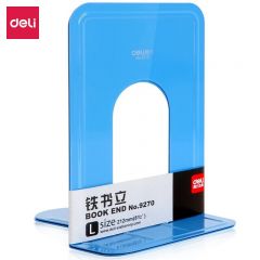 得力 金属铁书立架 9270 蓝色 2片/副