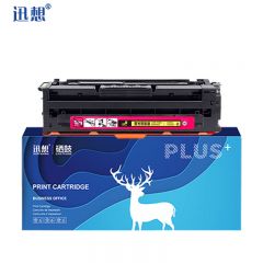 迅想 W2000A硒鼓 红色 适用惠普HP 658A打印机粉盒墨盒 惠普hp w2003a硒鼓